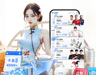 leyu手机app 怎样用线绑一个乒乓球台