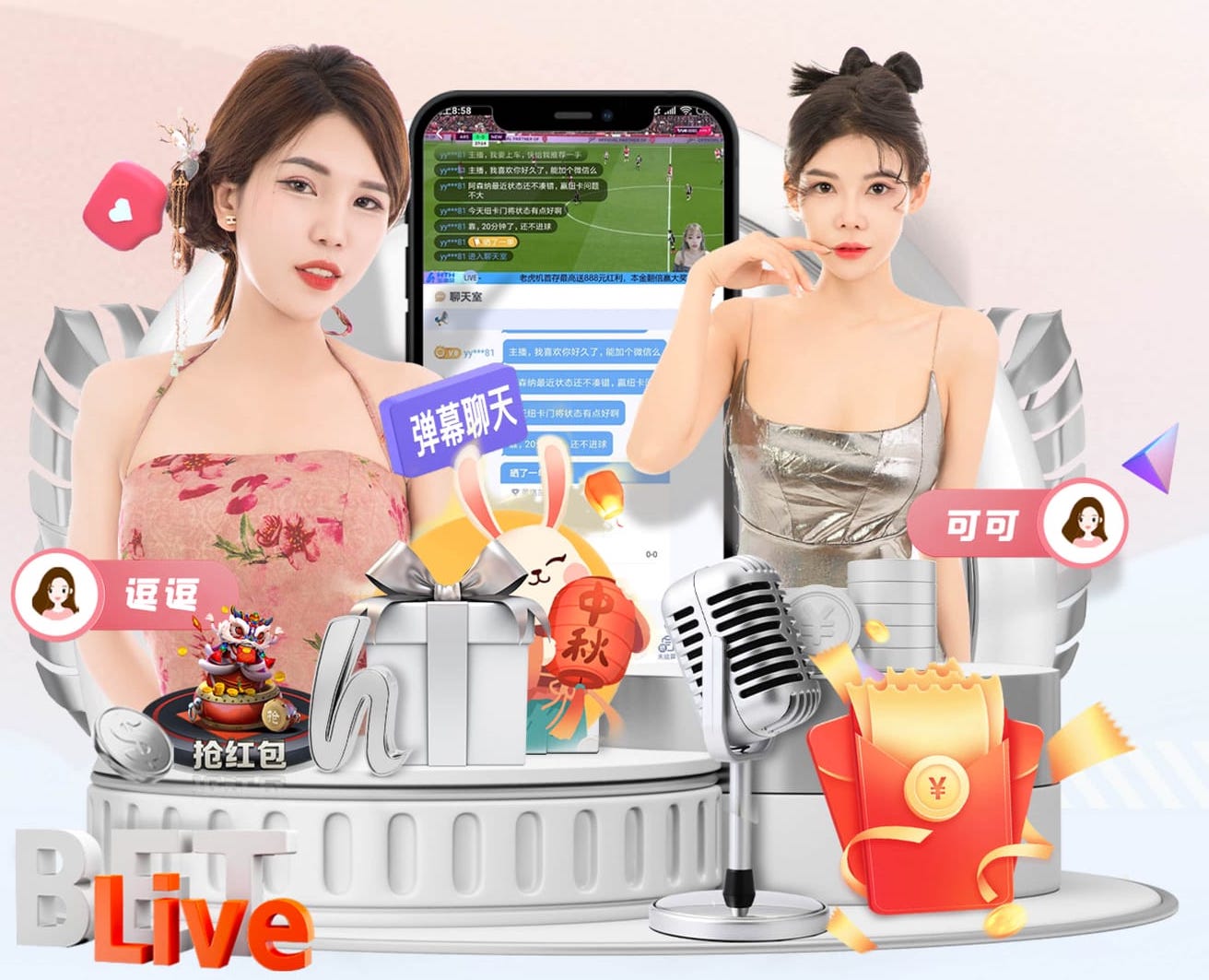 leyu手机app 乒乓球台的稳定性是什么意思